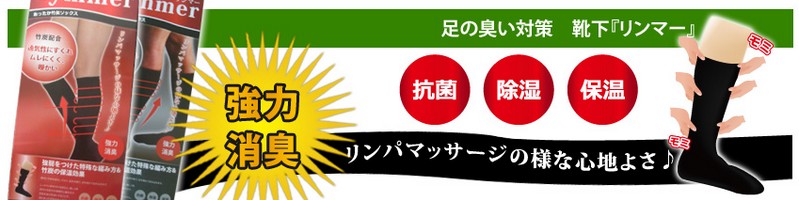 ���͏��L�C�������}�[���T�C�g